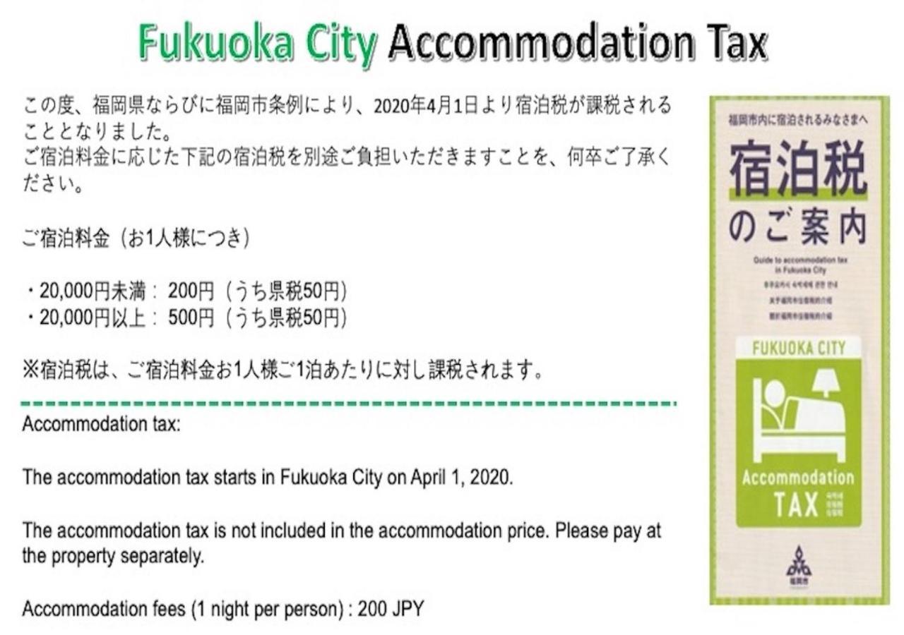 Coco Fukuoka Chiyo Apartment Exterior photo