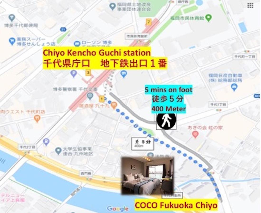 Coco Fukuoka Chiyo Apartment Exterior photo